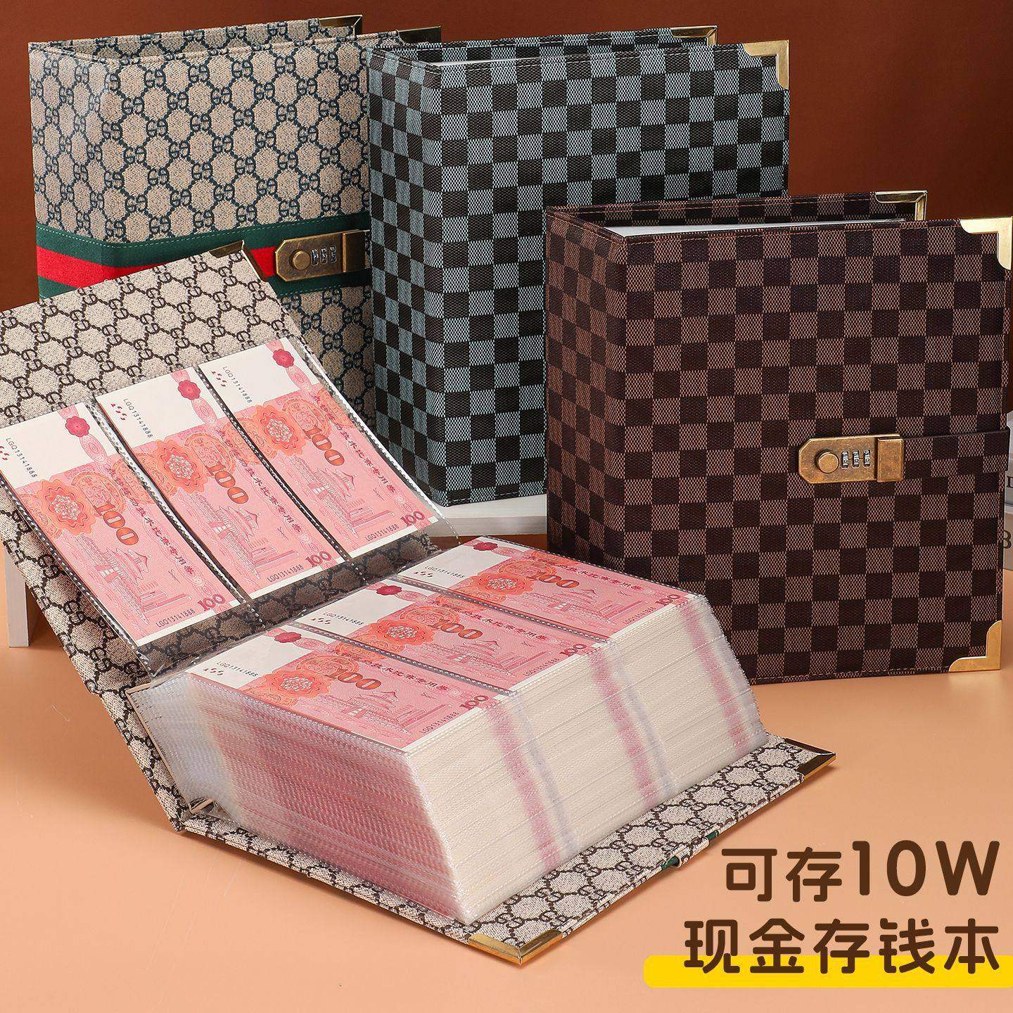 德国进口新款10万5万存钱本现金收纳册轻奢钱币纪念币收藏册压岁,收纳整理,卡片收纳盒/册,淘宝优惠券,粉丝福利购,淘宝优惠卷