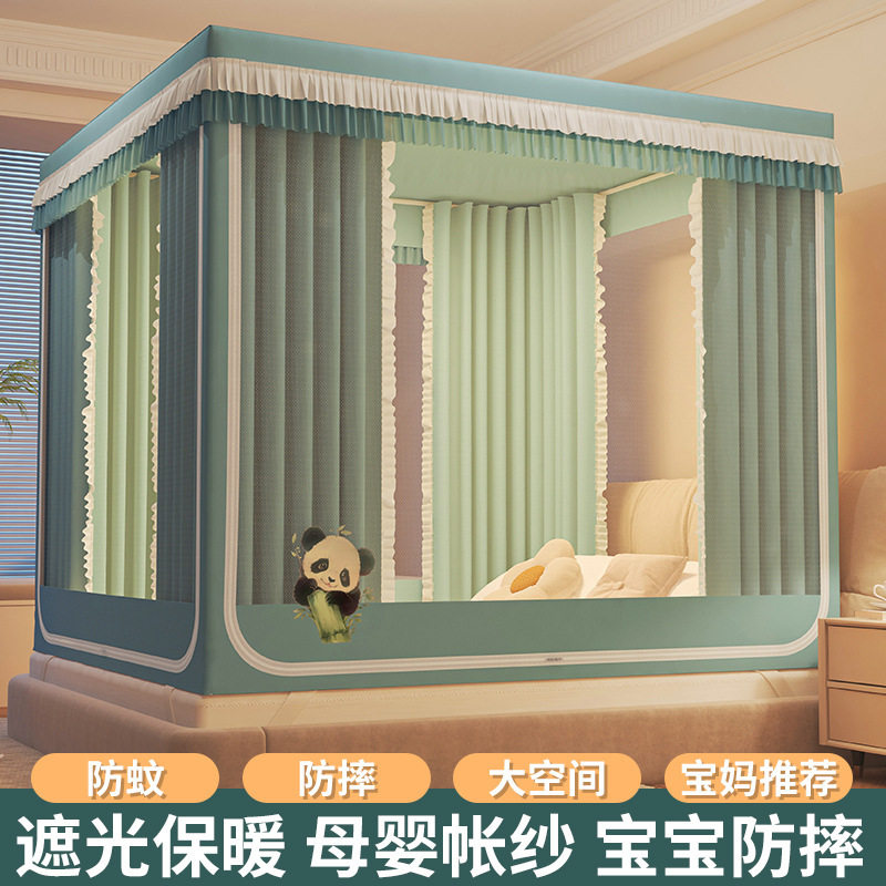 日本GP蚊帐家用卧室新款遮光床帘一体式床上帐篷蒙古包婴儿童防掉