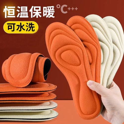 恒温发热鞋垫女自发热加热