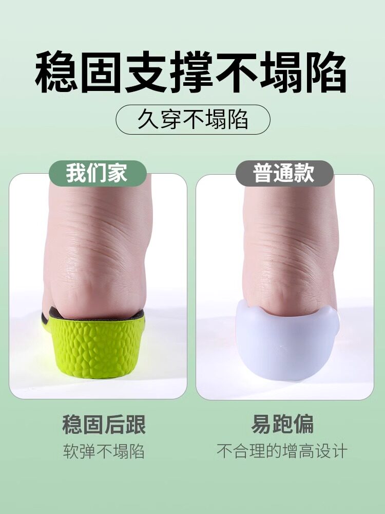 쑥 데오도란트 남성용 키높이 깔창 보이지 않는 남성용 내부 높이 깔창 땀흡수 탈취 무너지지 않는 여성용 키높이 깔창