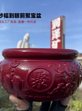 朱砂特大号福到眼前双龙聚财聚宝盆家居客厅店铺香炉厂家批发代发