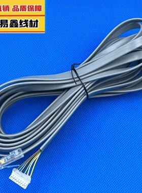 ABB变频器面板ACS580面板延长线580系列操作面板连接线键盘控制线