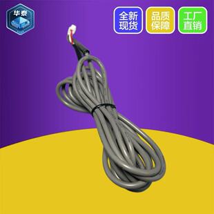 工业冷水机水温传感器制冷机温度探头冰水机水感应器水冷机探头