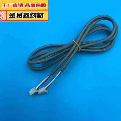 适用OPPLE浴霸弱电开关信号控制线连接开关2芯京造线控开关连接线