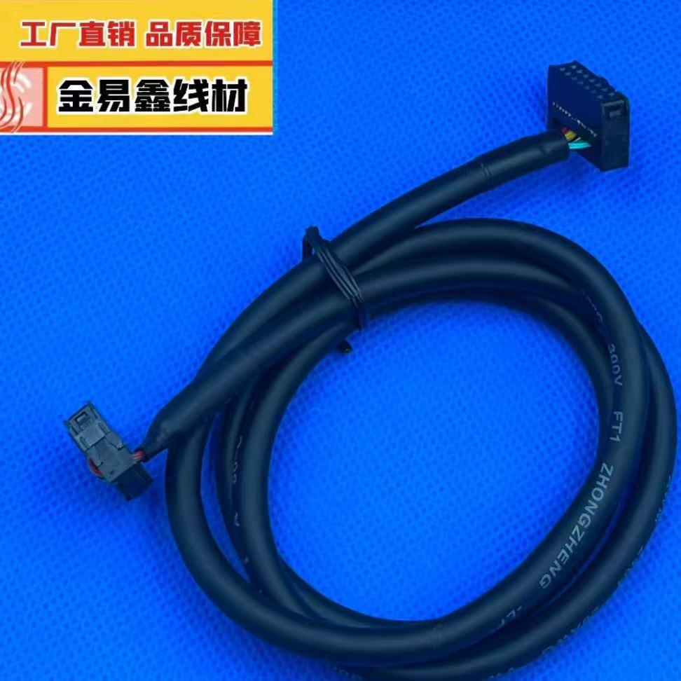 14P屏蔽线 圆排线 IDC数据线 2.54mm间距 14芯通讯线 28AWG线芯