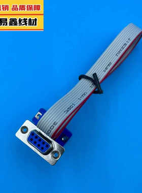 正弦变频器面板SINEEEM303A/303B/SINE303/AC60/70 LED键盘延长线