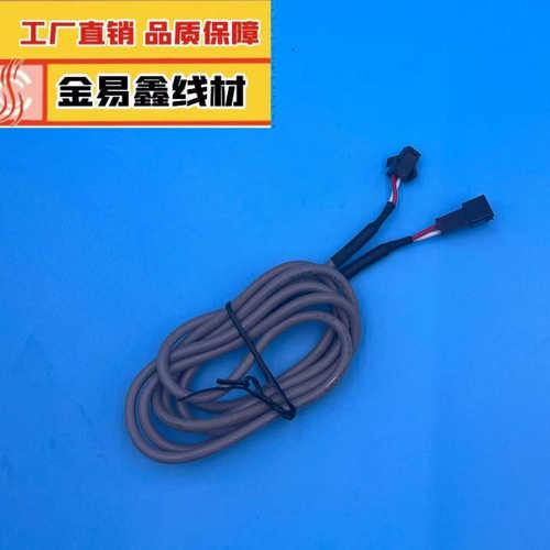 适用奥普E05Y浴霸控制线 面板主机连接线浴霸开关信号线纯铜 定做