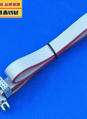 众辰海利普西林康沃万川达变频器面板延长线排线10P芯2*5一公一母