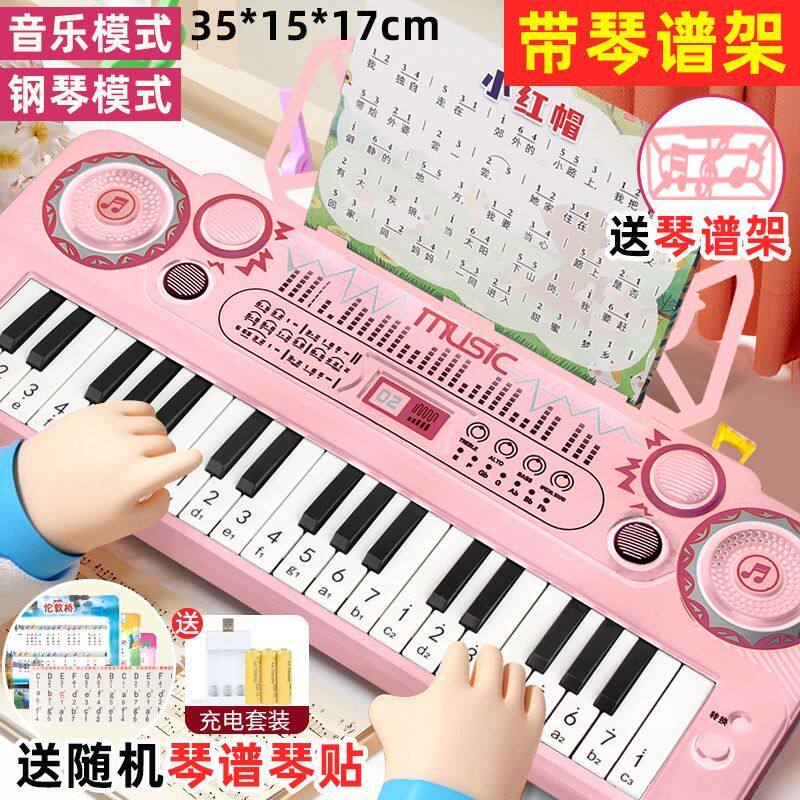 37益智玩具钢琴多功能乐器入门初学宝宝女孩音乐儿童电子琴可弹62