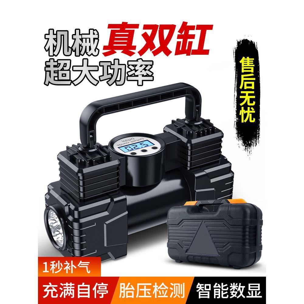 车载充气气泵打泵汽车用大功率轿车多功能便携电动高压轮胎打气筒