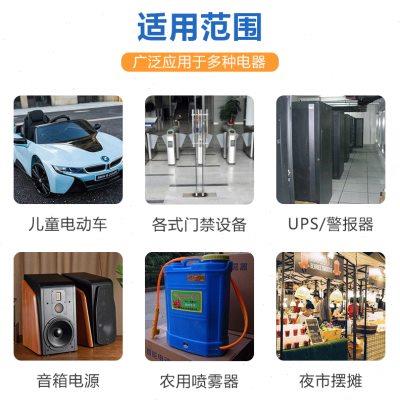 超威12v7ah大容量电池铅酸6V儿童电动车小电瓶卷帘门喷雾器蓄电池