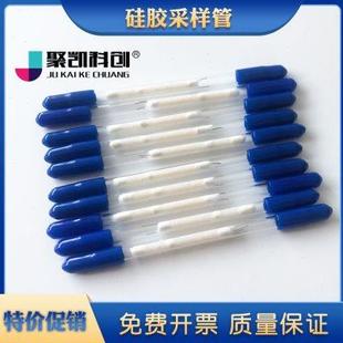 200 120 热解析10 100mg 溶剂解析型硅胶采样管6 硅胶采样管