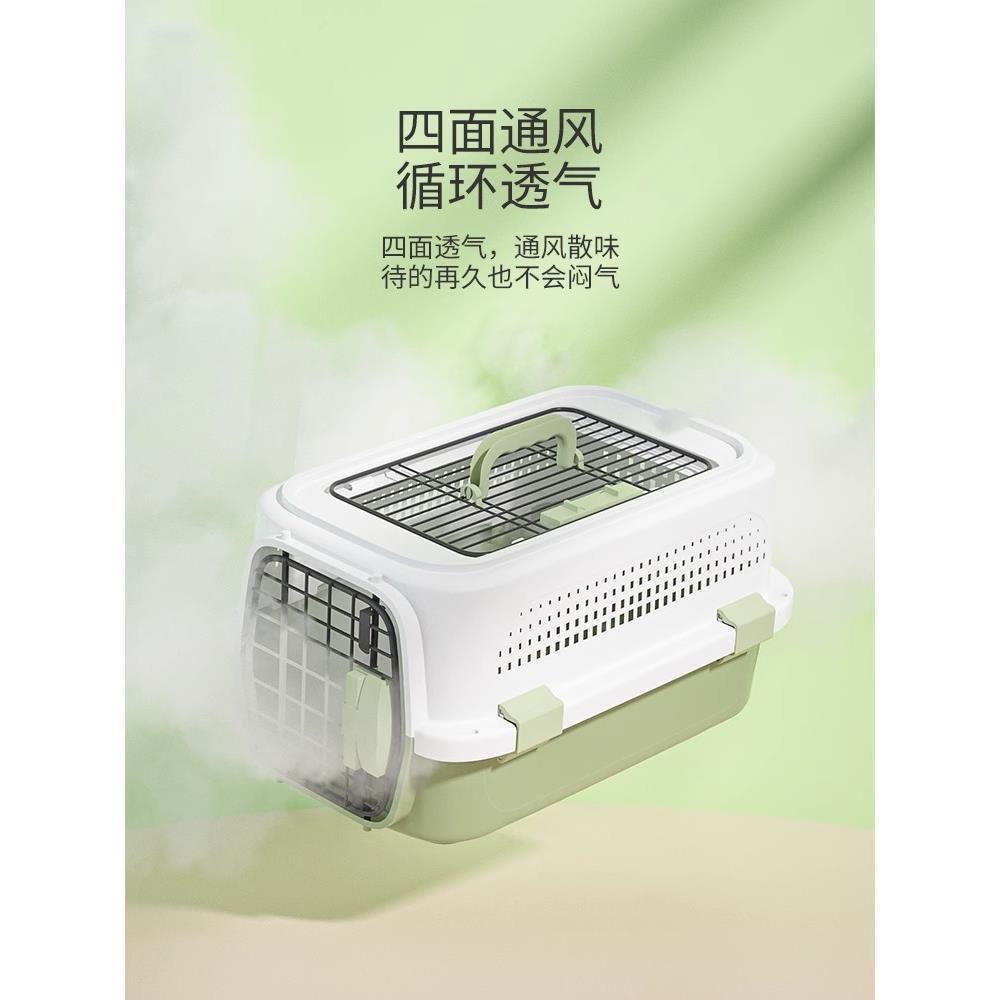 宠物航空箱猫狗外出笼子便携托运箱养猫用品大容量车载猫箱猫包