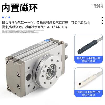 气动90度180度旋转摆台动气缸MSQB HRQ-10A/20A/30A/50A/70A/100A