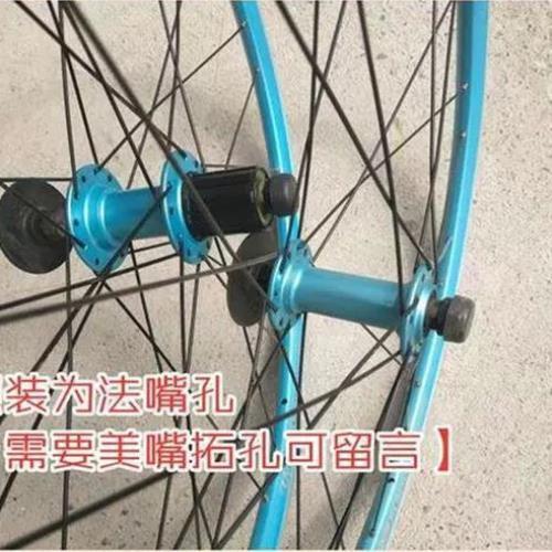 26寸山地车v刹卡式花鼓车边彩色双层轮圈24孔自行车前后轮组法嘴