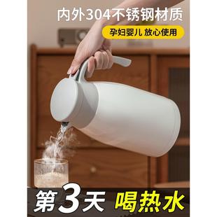 304不锈钢保温壶家用热水瓶保暖水壶暖壶学生宿舍小型大容量便携