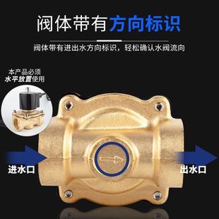 常闭电磁阀水阀电子气阀220v气动电控开关阀12v线圈24v水管电池阀