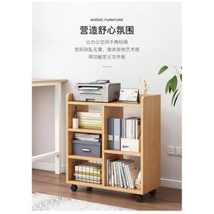 FSP桌下置物架文件柜物柜桌边收纳柜子架书柜落地置小移动书带轮