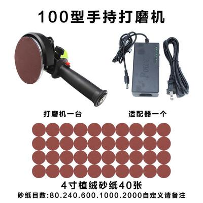 电动吸盘打磨机小型手持砂纸干磨机高速抛光墙面磨光机腻子打磨