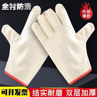 白甲24线双层加厚帆布手套劳保耐磨电焊工作机械工地防护厂家直销