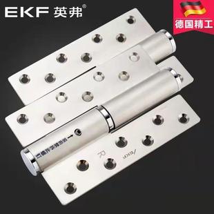 德国ekf静音液压合页缓冲定位304不锈钢黑色隐形门房间门木门铰链