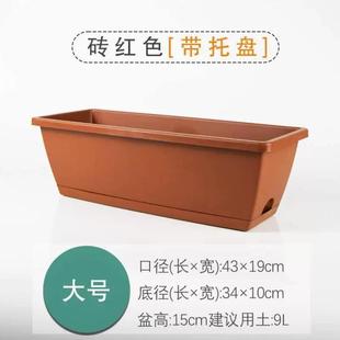 阳台长方形种菜盆种菜神器家庭阳台蔬菜草莓盆栽专用箱特大号花盆