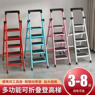 家用踏板折叠梯子多规格单侧带踏板梯四色可选登高梯室内加厚踏板
