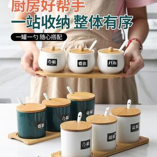 调料盒陶瓷调味盒盐罐子家用厨房套装 创意可爱收纳用品 组合装 个性