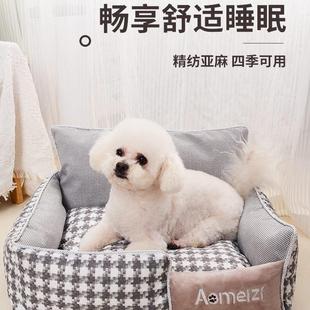 通用 全可拆洗猫窝狗窝冬天保暖狗垫子睡觉用宠物狗床柯基法斗四季