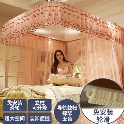 u型轨道导轨蚊帐1.5m1.8米床双人家用1.2米落地公主风三开门纹账