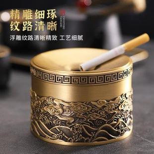 新中式 个性 复古铜烟灰缸高端创意家用客厅办公室商务防飞灰灭烟缸