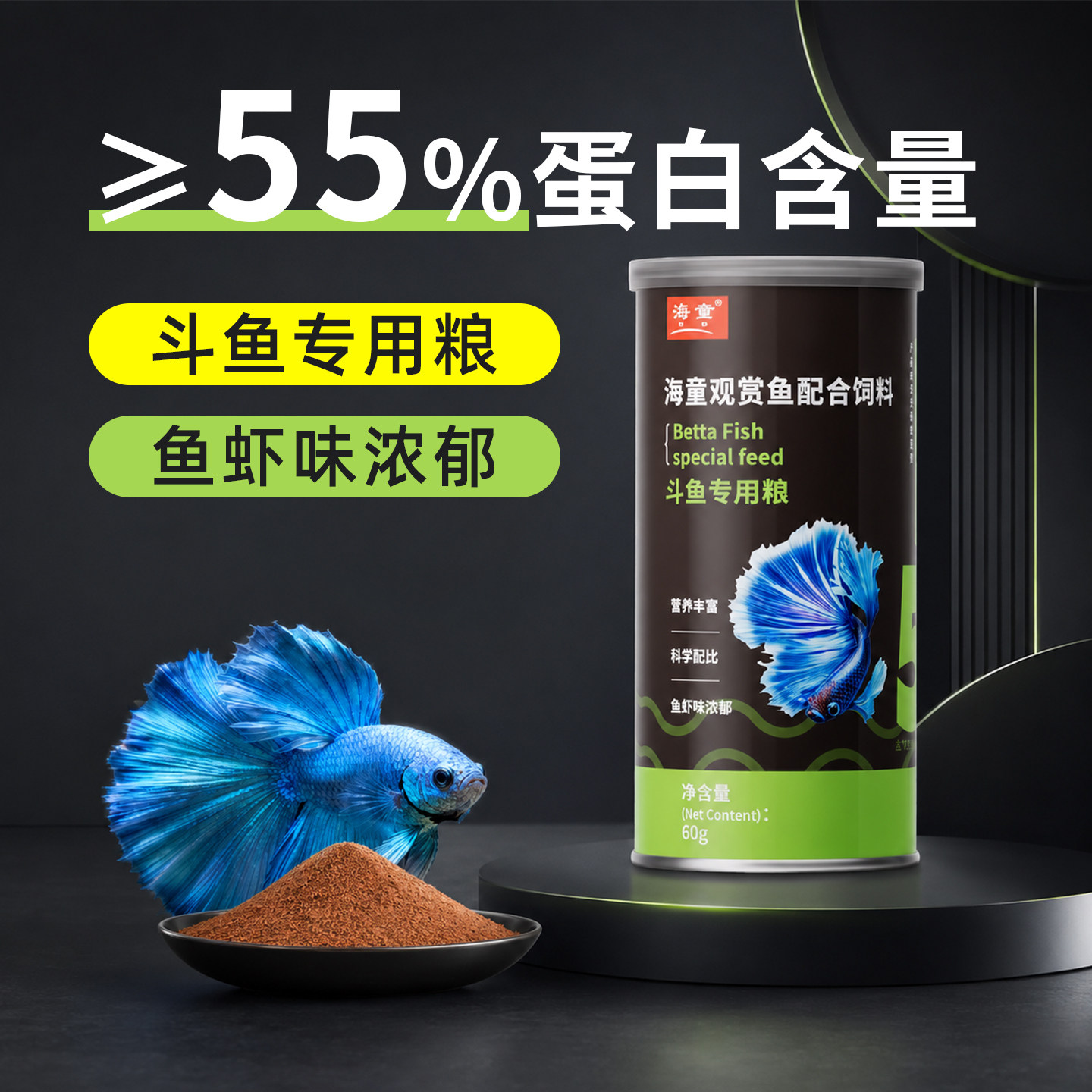 商品图