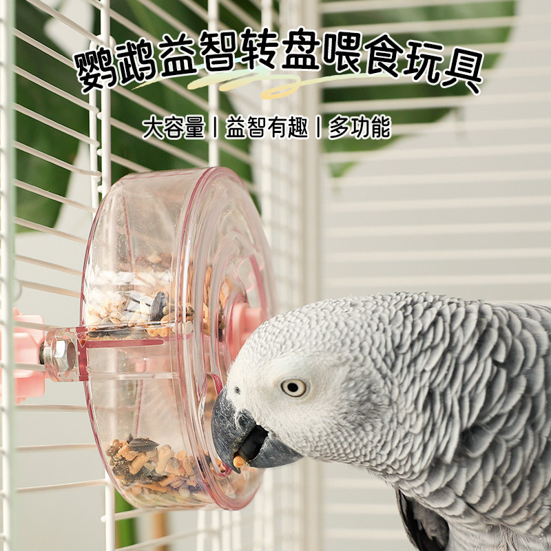 和尚灰机大型鹦鹉啃咬玩具解闷自嗨觅食玄凤小鸟专用玩具笼内装饰,宠物/宠物食品及用品,鸟玩具,淘宝优惠券,粉丝福利购,淘宝优惠卷