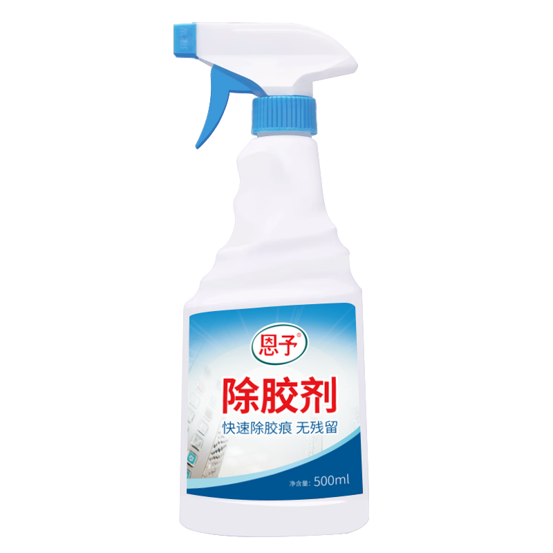黏胶去除透明胶带不干胶小广告强力残胶除胶剂香口胶双面胶清洁剂