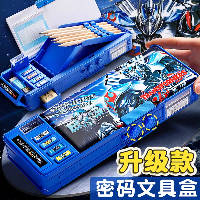 变形金刚大黄蜂文具多功能笔盒