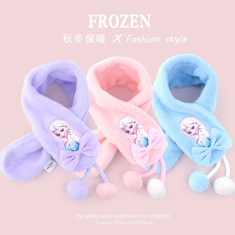 迪士尼儿童围巾冰雪奇缘女孩宝宝爱莎公主卡通可爱毛绒加厚围脖,童装/婴儿装/亲子装,围巾,淘宝优惠券,粉丝福利购,淘宝优惠卷