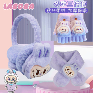 儿童秋冬卡通女童宝宝翻盖半指手套保暖御寒围巾围脖耳罩耳暖套装