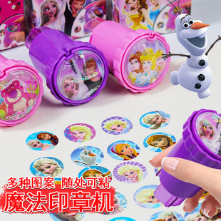 冰雪奇缘公主魔法印章贴纸机儿童益智卡通贴画制造机趣味手工diy手账制作盖印男女孩流沙盖章玩具宝宝奖励贴