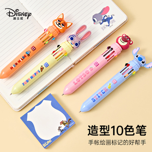 迪士尼疯狂动物城朱迪尼克十色按动圆珠笔卡通可爱按压式彩色蓝色红色多色合一中性笔学生标记号做笔记颜色笔