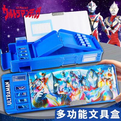 奥特曼文具盒男孩款多功能密码儿童铅笔盒机关密码锁小学生用男一年级笔盒男生幼儿园玩具盒笔袋2024新款男童