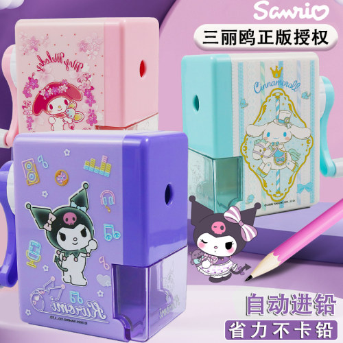 卡通可爱削笔器儿童宝宝小学生专用手