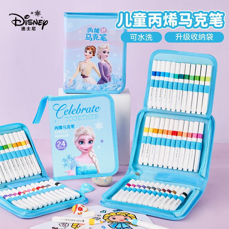 迪士尼48色可水洗马克笔