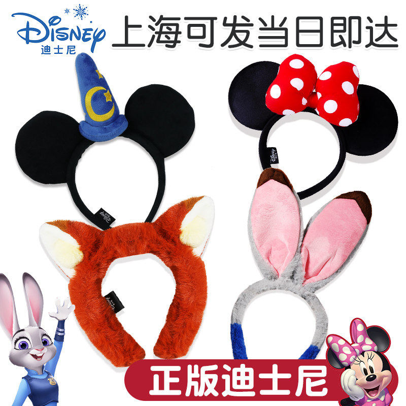 正品迪士尼乐园米老鼠发箍米奇发箍儿童头饰成人米奇耳朵装扮饰品