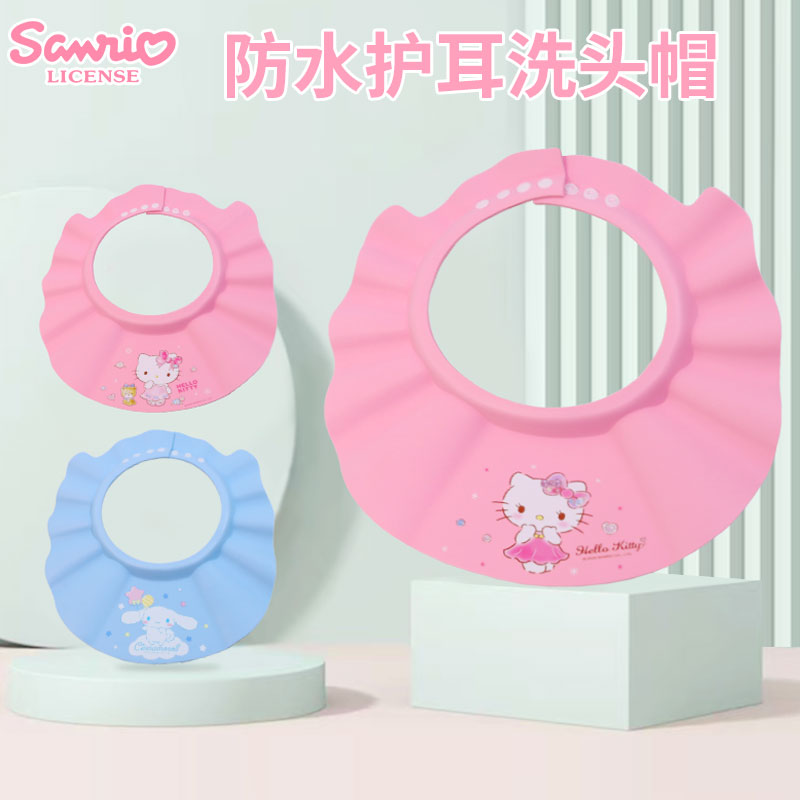 凯蒂猫洗头帽冰雪卡通可爱儿童宝宝婴儿浴帽洗发帽洗澡挡水神器