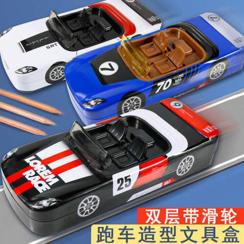 多功能带乘法口诀赛车批发文具盒