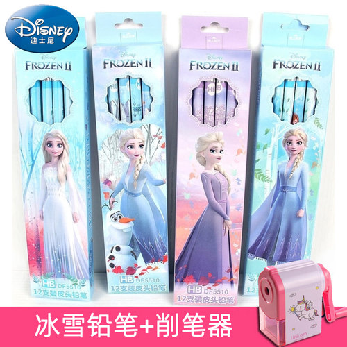 迪士尼铅笔冰雪奇缘小学生专用
