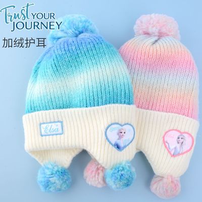 迪士尼爱莎公主儿童帽子手套耳包围巾套装秋冬加绒保暖女童针织帽