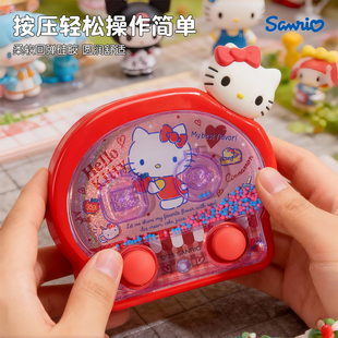 凯蒂猫儿童水机趣味水中套圈魔珠套圈圈双按键套圈库洛米益智玩具