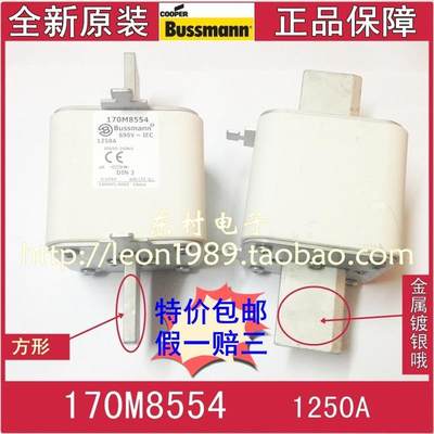 美国EATON熔断器 Bussmann保险丝170M8554 170M8554D 1250A 690V