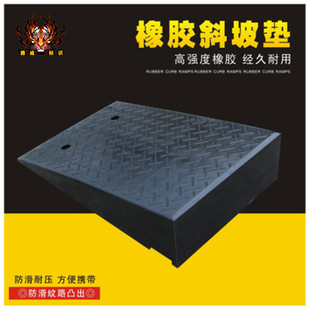 橡胶路沿坡橡胶马路牙子橡胶上坡台阶垫加宽橡胶坡垫减速带挡车器